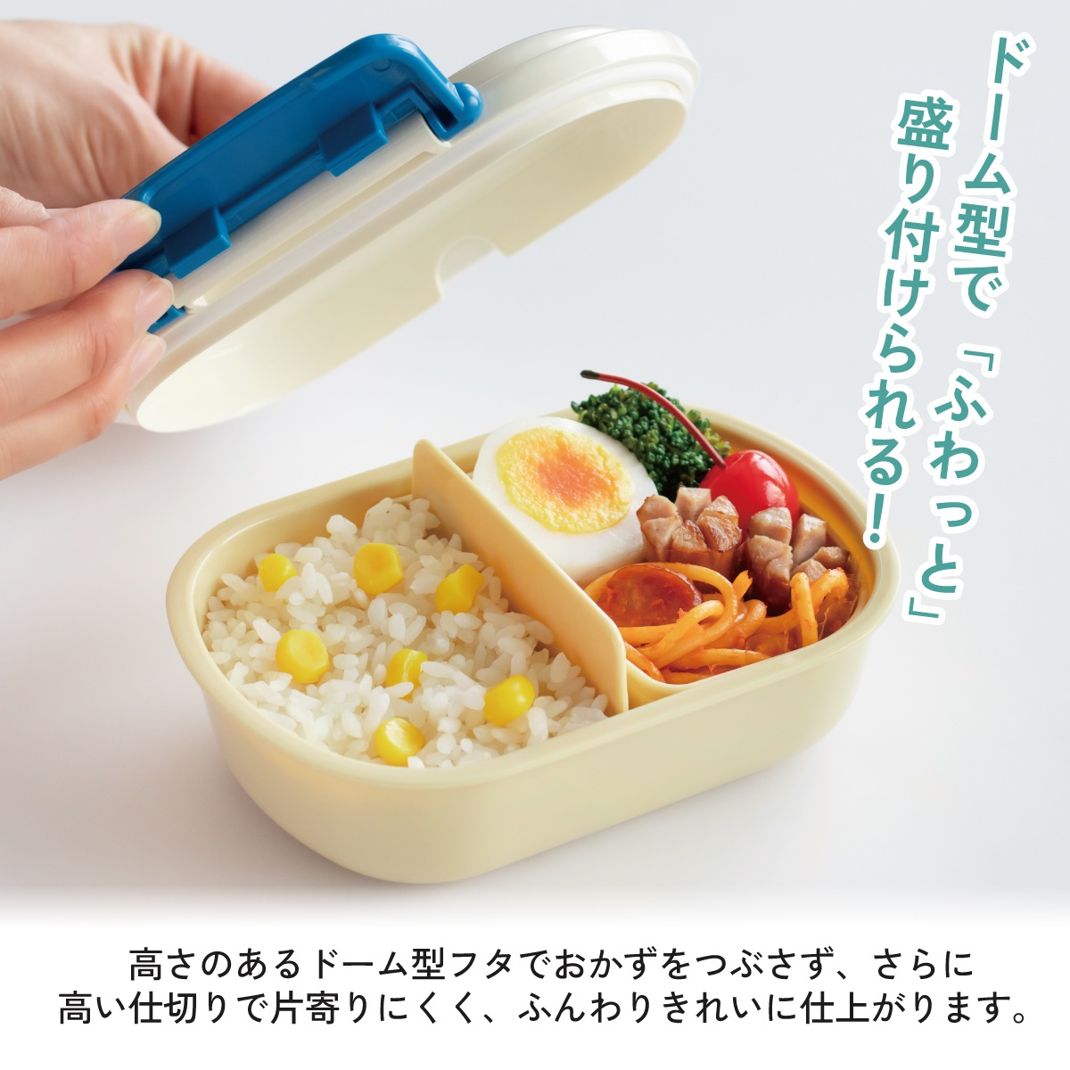 抗菌ふわっとフタタイトランチボックス 1段/360mlめがねうさぎ