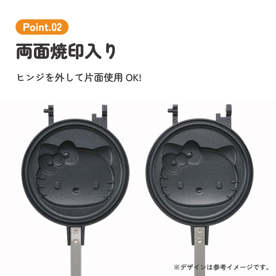 ホットケーキメーカー ハローキティ23／ALHOC1_4973307634413