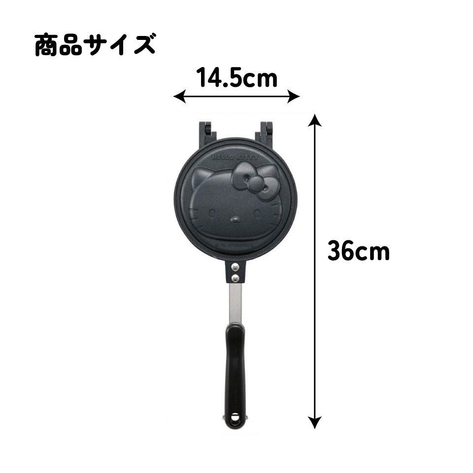 ホットケーキメーカー ハローキティ23／ALHOC1_4973307634413