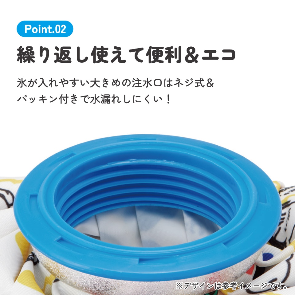氷嚢 氷のう Mサイズ 直径約20cm アイスバッグ アイスパック