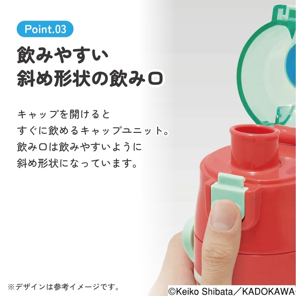 パンどろ 超軽量ダイレクトステンレスボトル 470ml パンどろぼう