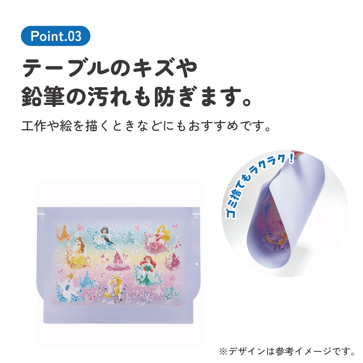 入園入学クーポン対象】リビング 学習 マット 勉強 子供 傷 汚れ 防止