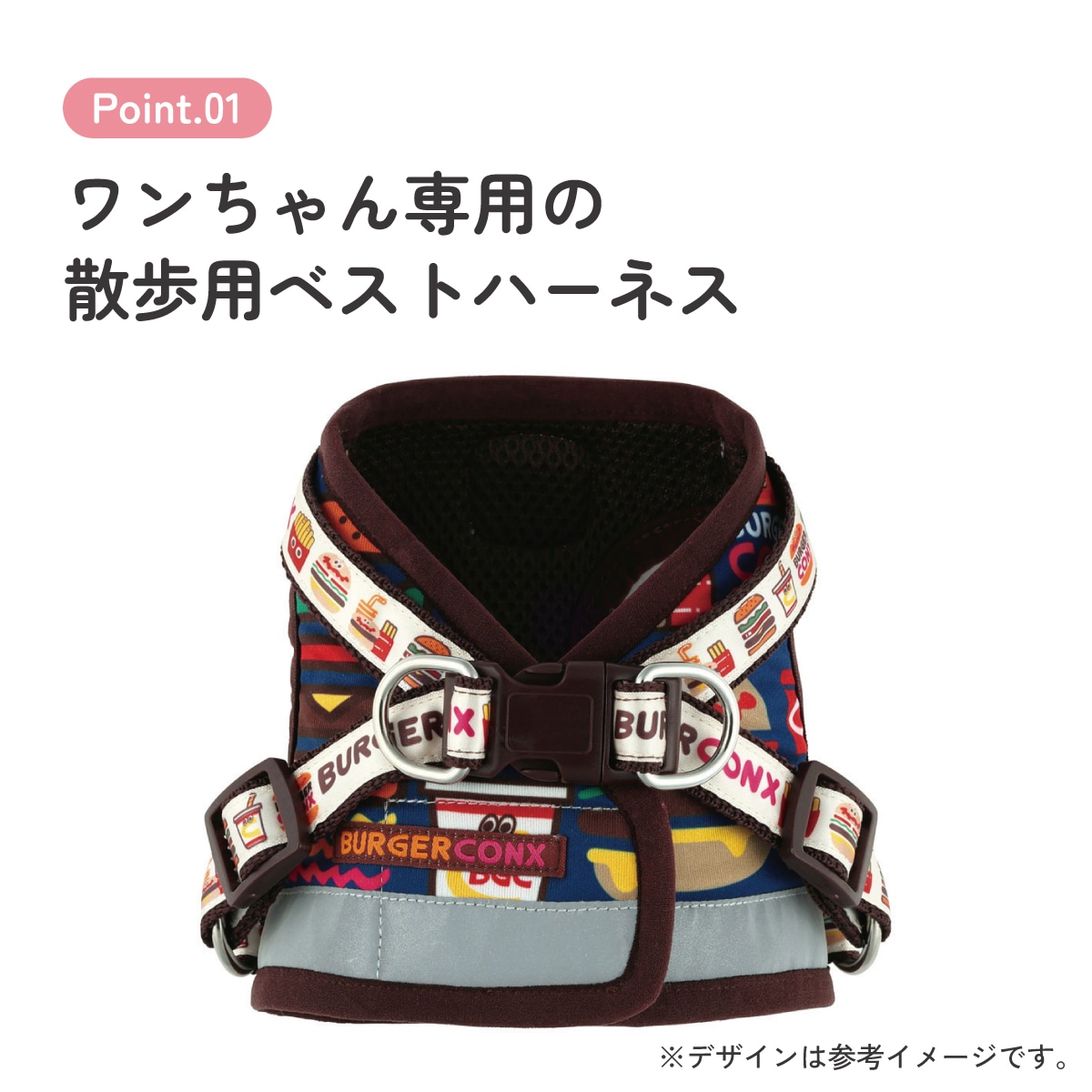 ベストハーネス S 犬 ペット 用品 グッズ 散歩 スケーター skater