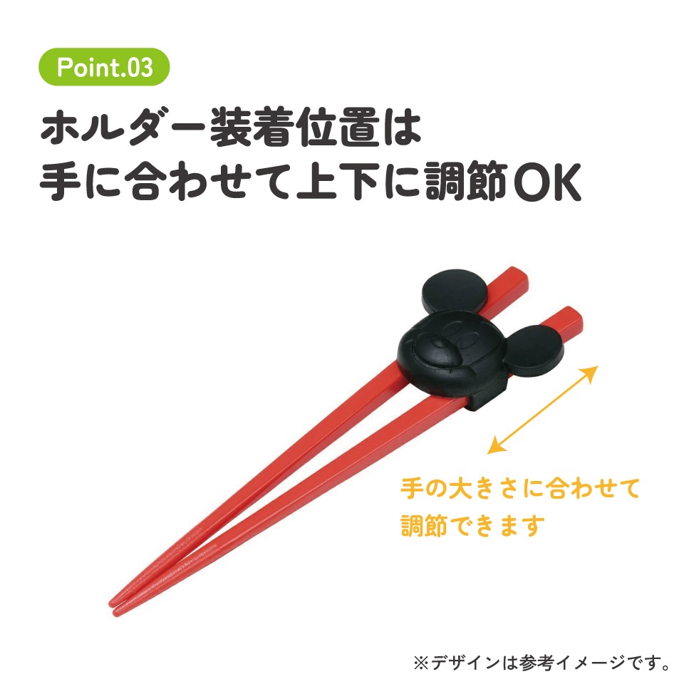 メール便対象品】 ホルダー 付きトレーニング 箸 練習箸 子供 キッズ