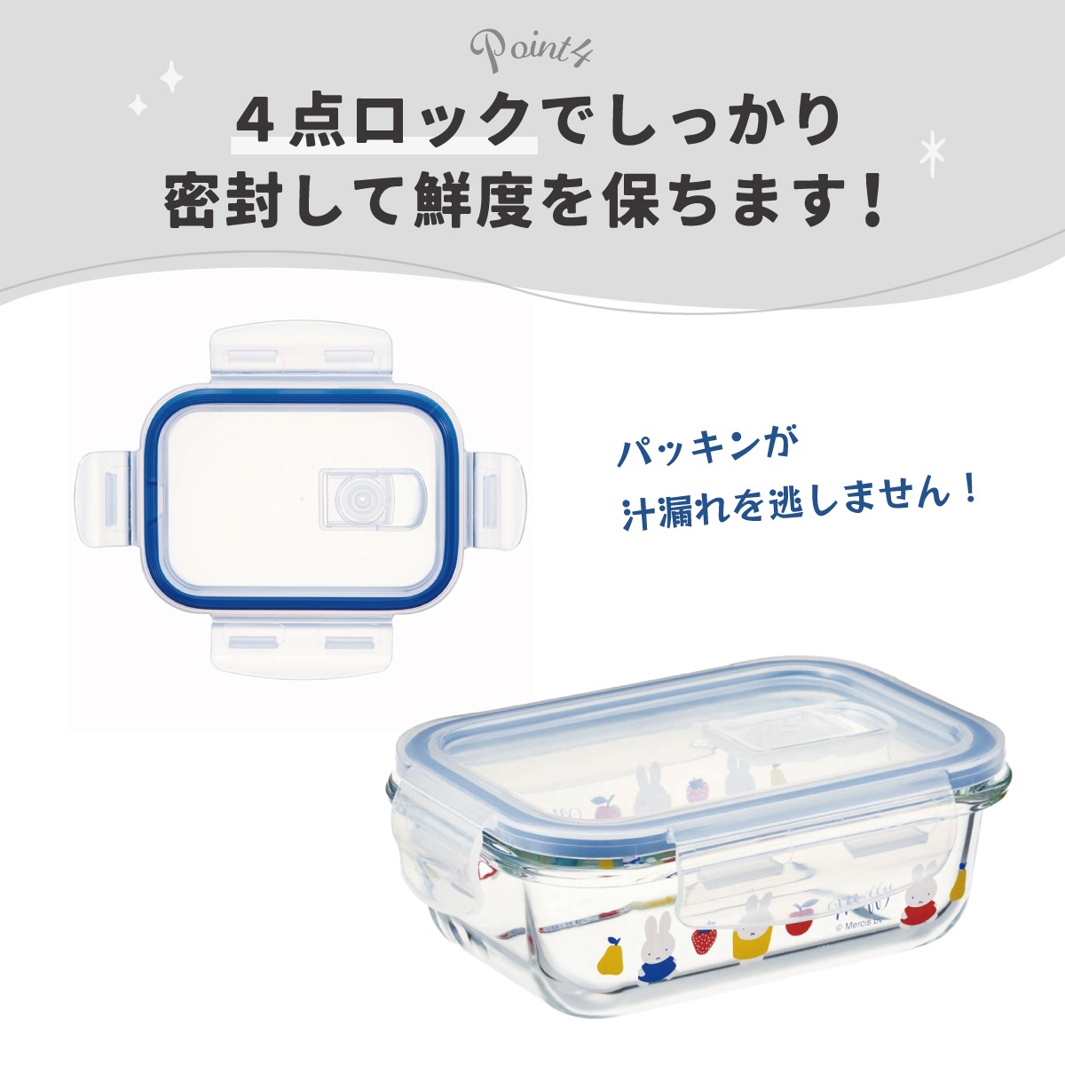 耐熱ガラス 容器 370ml 保存容器 ガラス 密閉 おしゃれ 耐熱容器 食洗