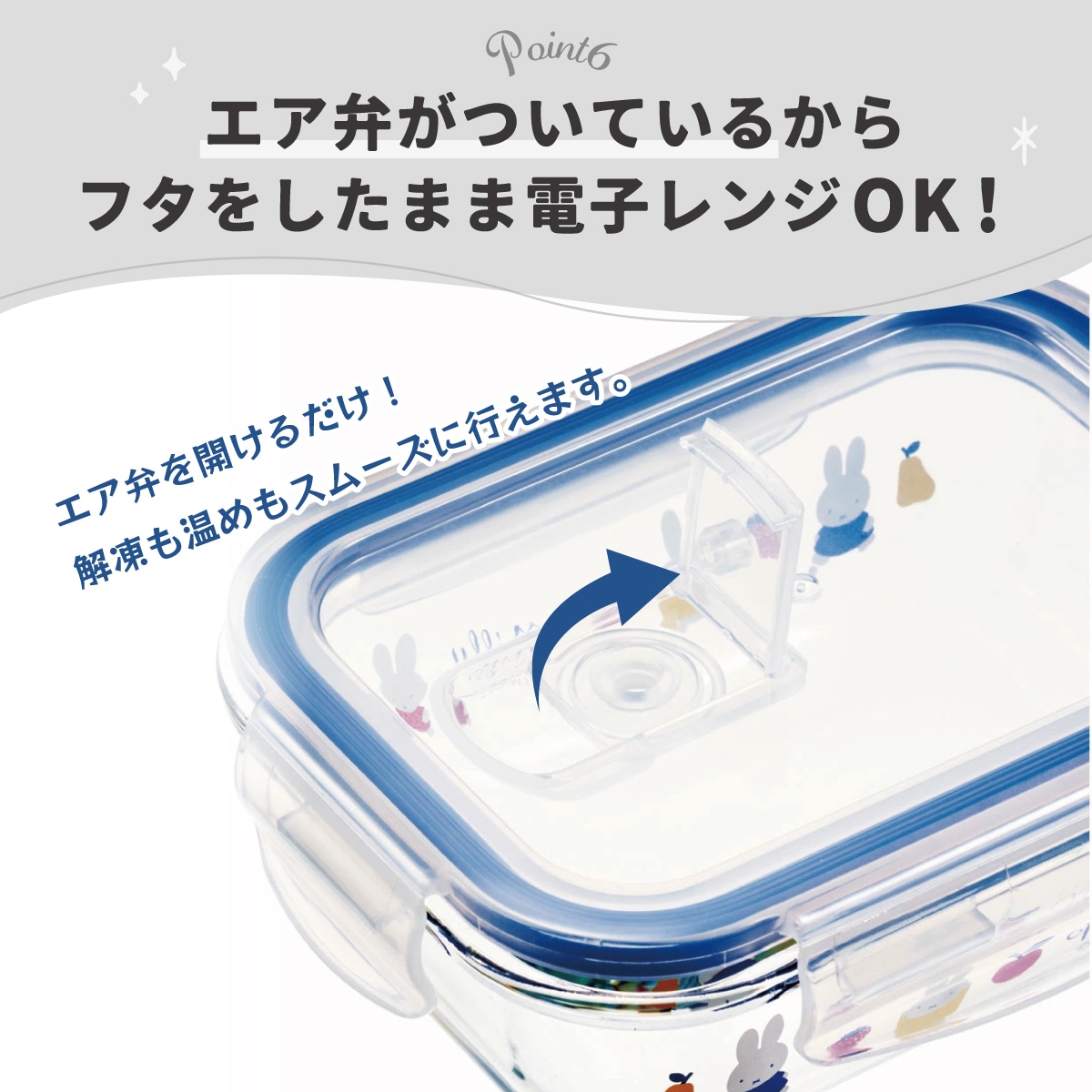 耐熱ガラス 容器 370ml 保存容器 ガラス 密閉 おしゃれ 耐熱容器 食洗