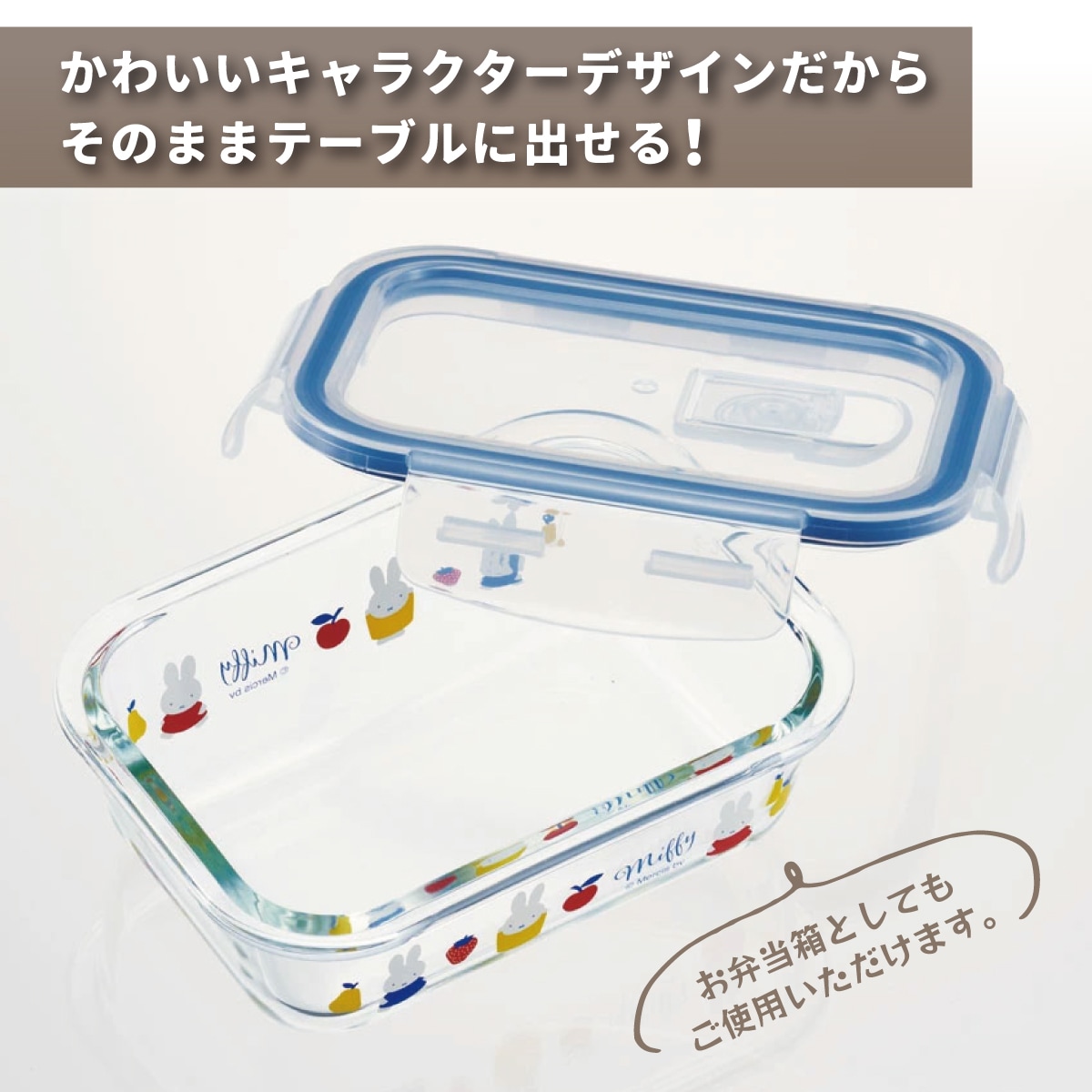 耐熱ガラス 容器 370ml 保存容器 ガラス 密閉 おしゃれ 耐熱容器 食洗