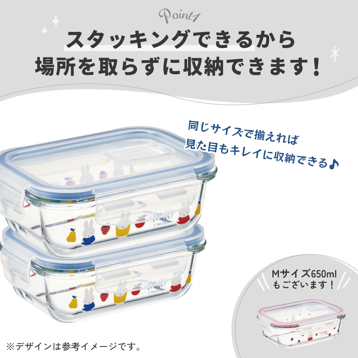 耐熱ガラス 容器 370ml 保存容器 ガラス 密閉 おしゃれ 耐熱容器 食洗