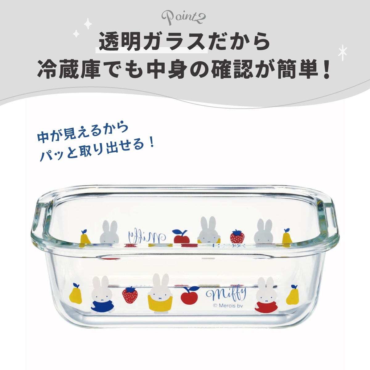 耐熱ガラス 容器 370ml 保存容器 ガラス 密閉 おしゃれ 耐熱容器 食洗