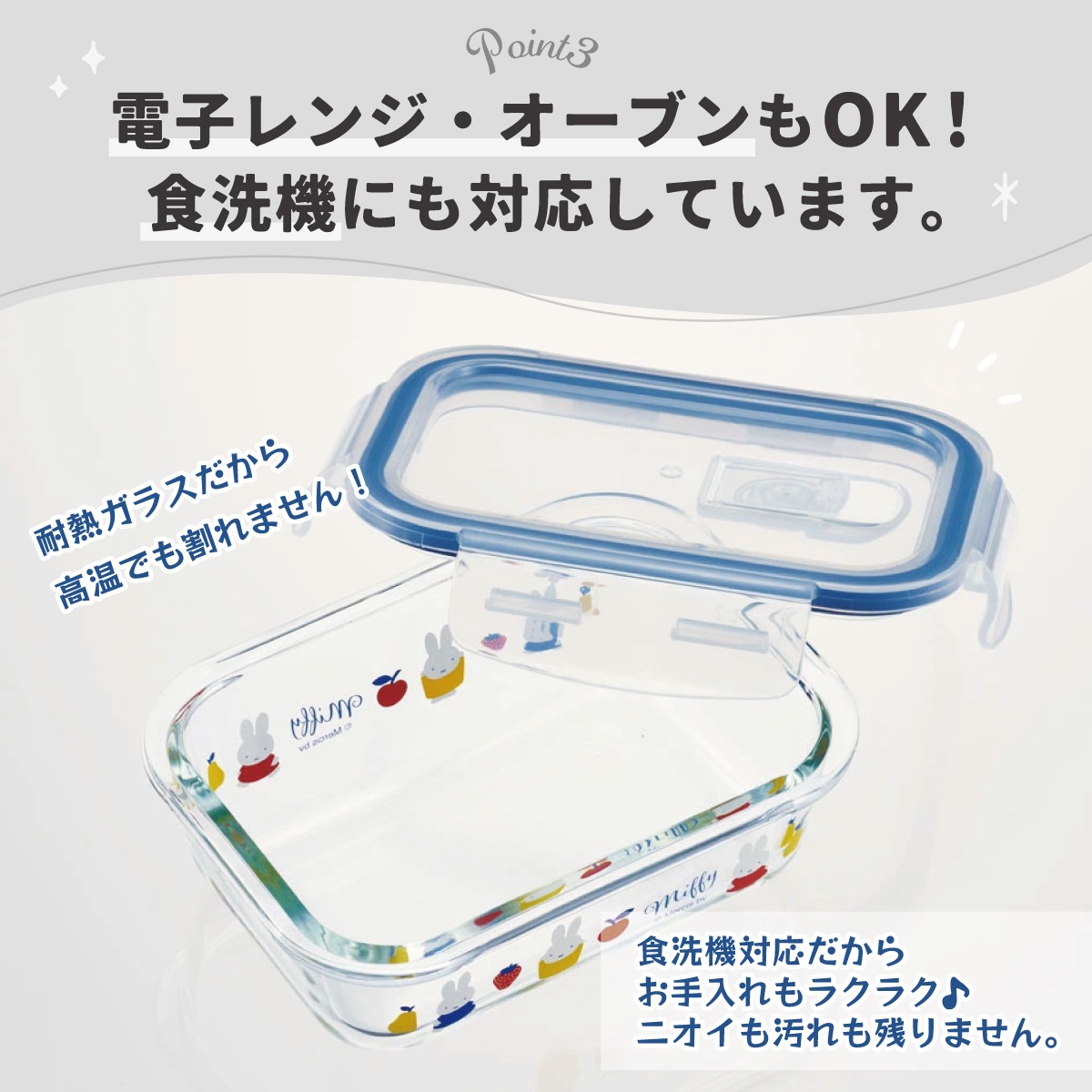 耐熱ガラス 容器 370ml 保存容器 ガラス 密閉 おしゃれ 耐熱容器 食洗