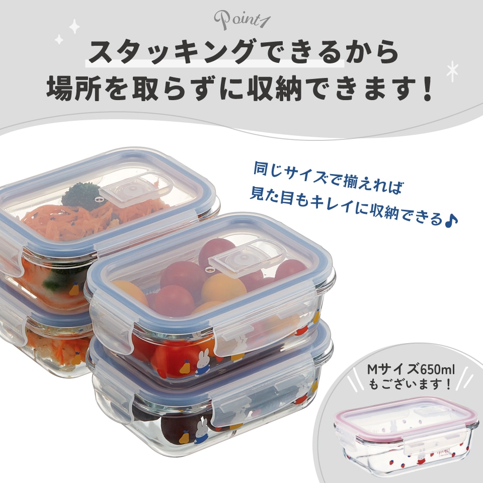 未使用　密閉 食品保存用 ガラス容器 耐熱ガラス 容器 370ml 保存容器 ガラス 密閉 おしゃれ 耐熱容器 食洗