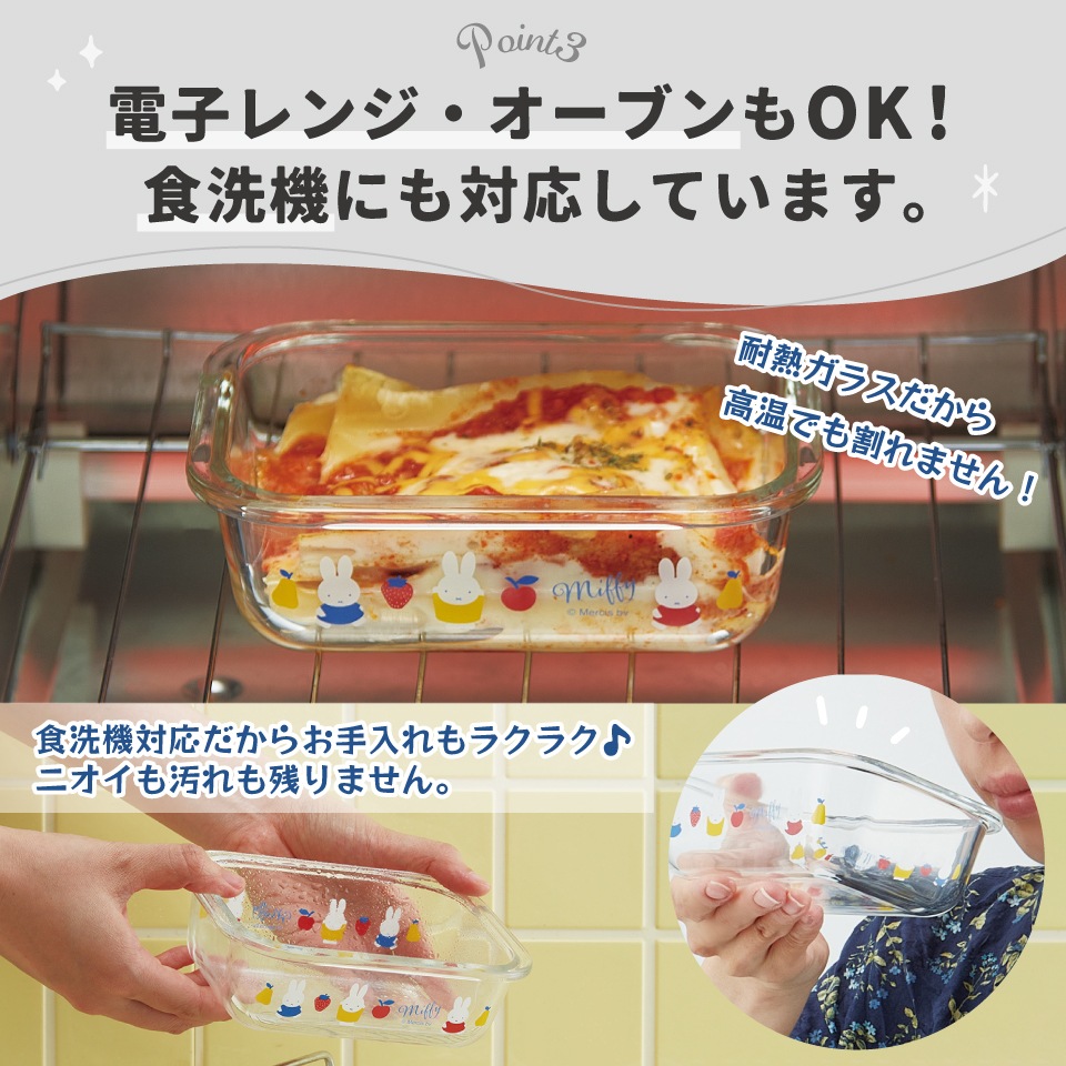 gien フローラbakingdish耐熱皿 gien フローラbakingdish耐熱皿