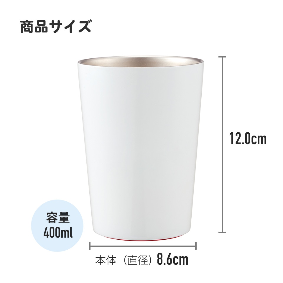 コンビニコーヒータンブラー S/240mlとなりのトトロ（木の実