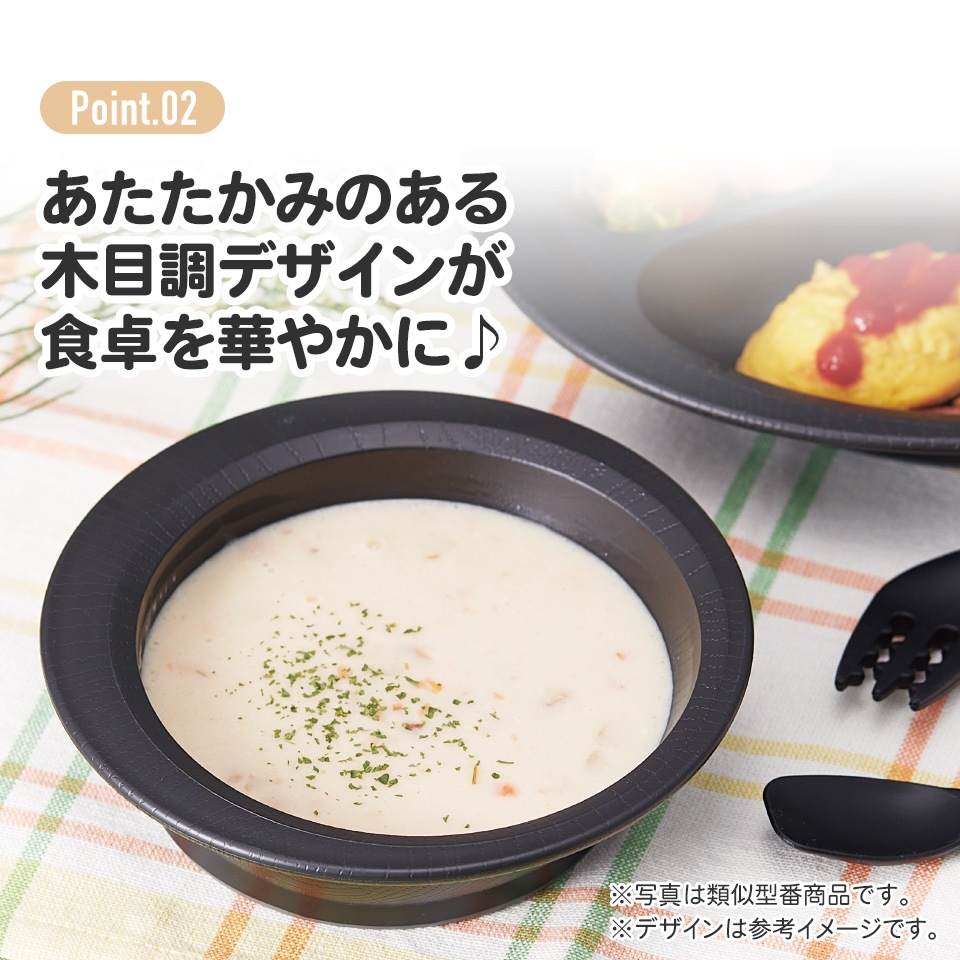 食器 poo-suke 楽天市場】【レビュー特典あり】 スタック食器 recopo 3点セット &NE