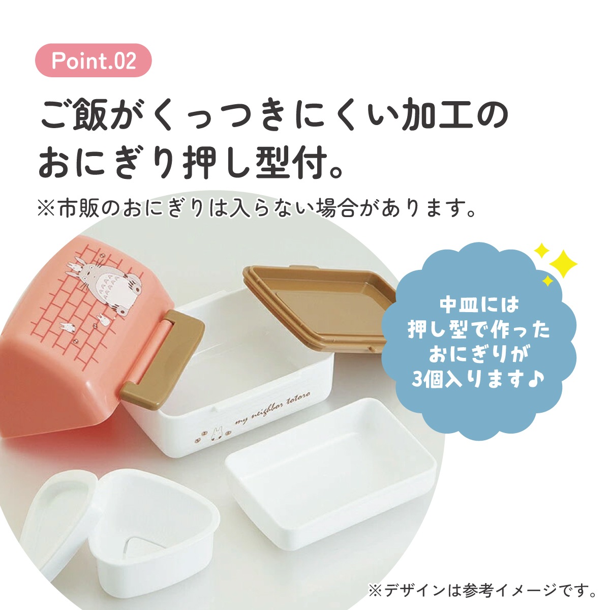抗菌 おにぎり ランチ ボックス お弁当箱 240ml ランチボックス 弁当
