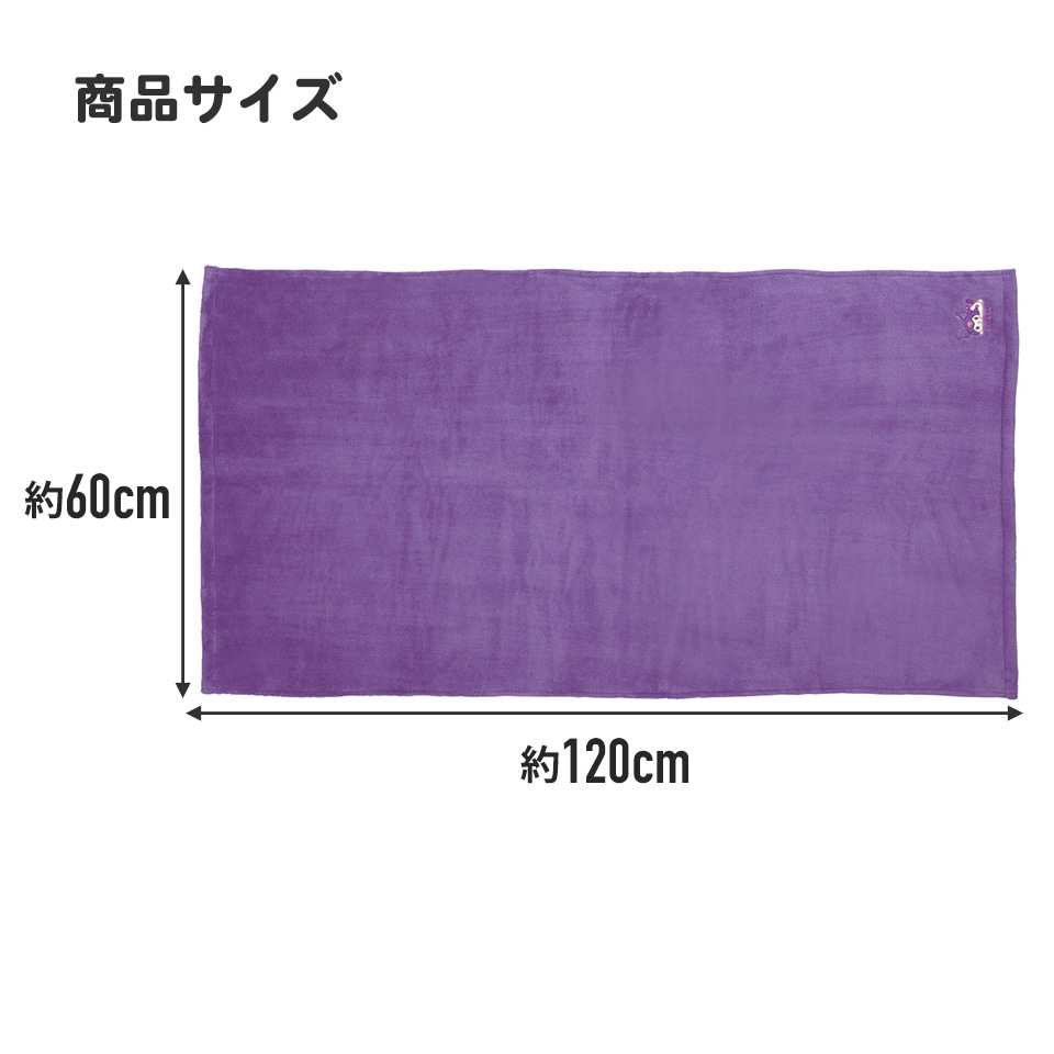 バスタオル 吸水速乾 60×120cm 速乾 ギフト 子ども ベビー