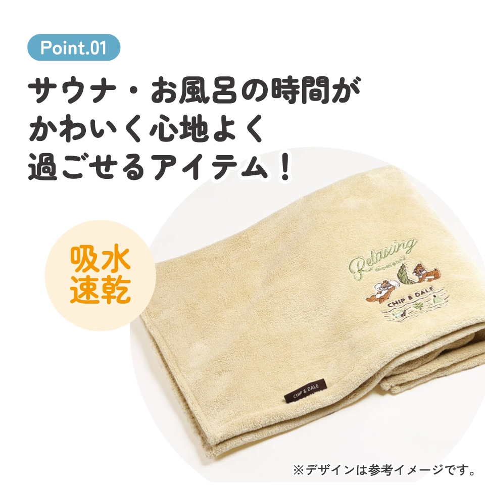 バスタオル 吸水速乾 60×120cm 速乾 ギフト 子ども ベビー