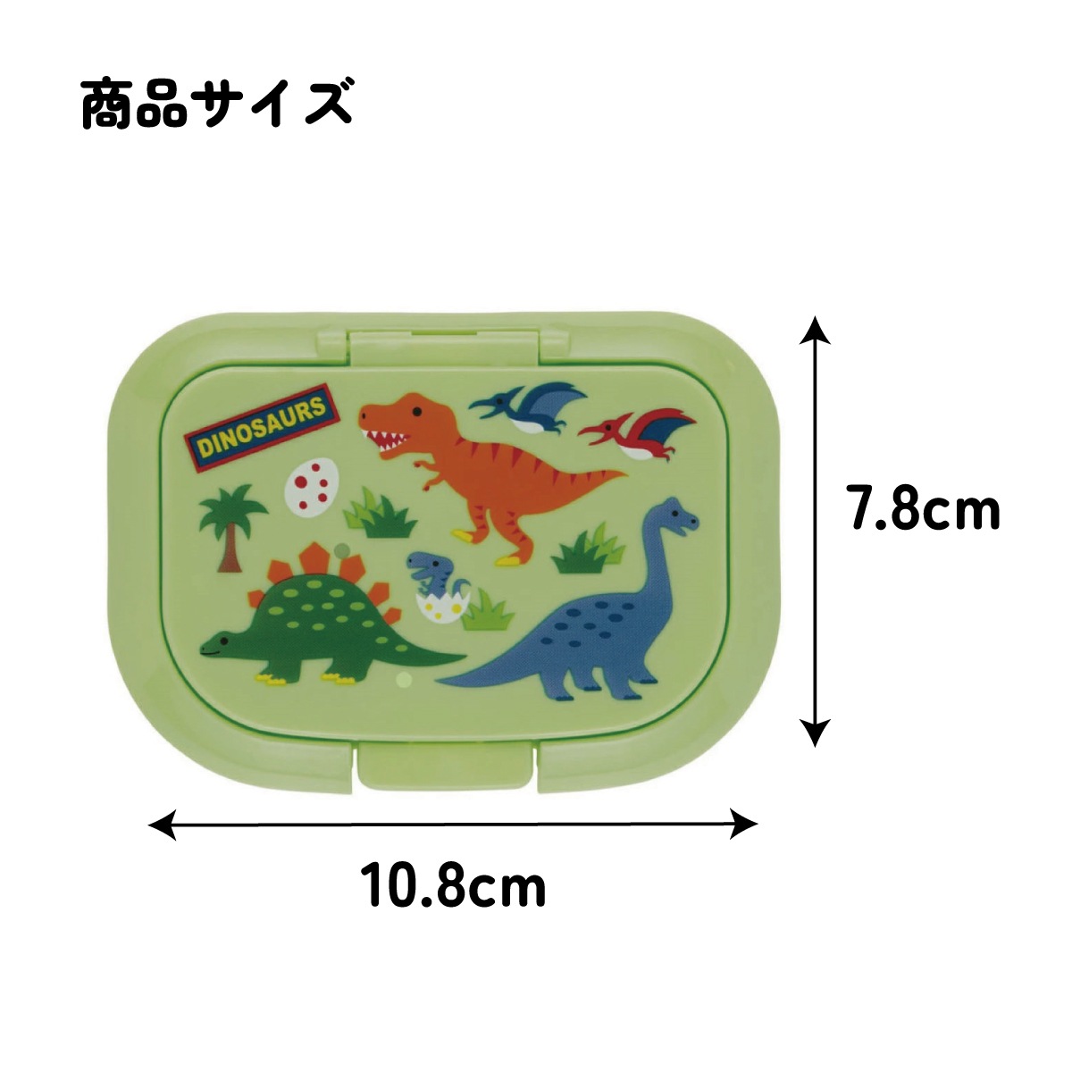 抗菌ウェットシート用フタ ディノサウルス／WTL1AG_4973307540240