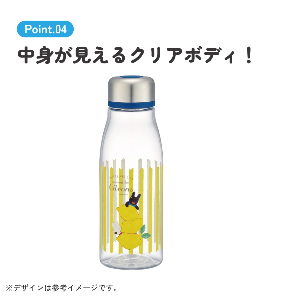 水筒 ミニ サイズ プラスチック 500ml 大人 直飲み skater 軽量