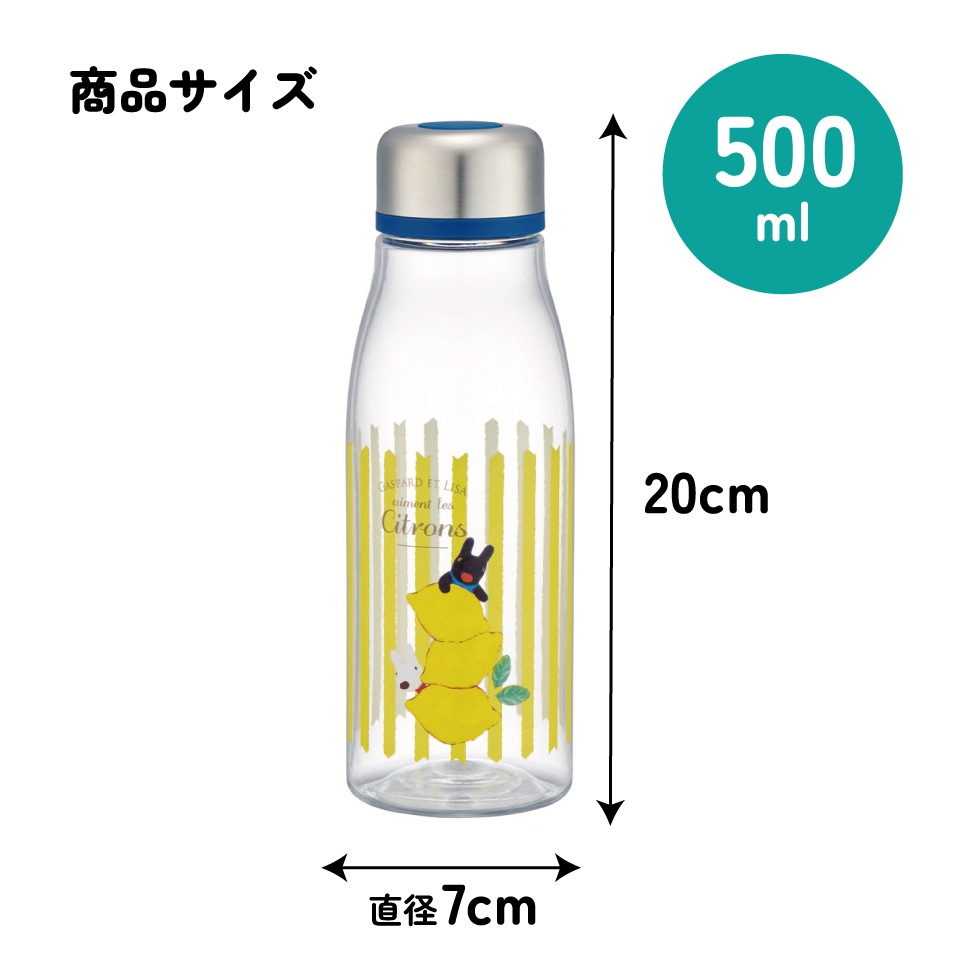 水筒 ミニ サイズ プラスチック 500ml 大人 直飲み skater 軽量