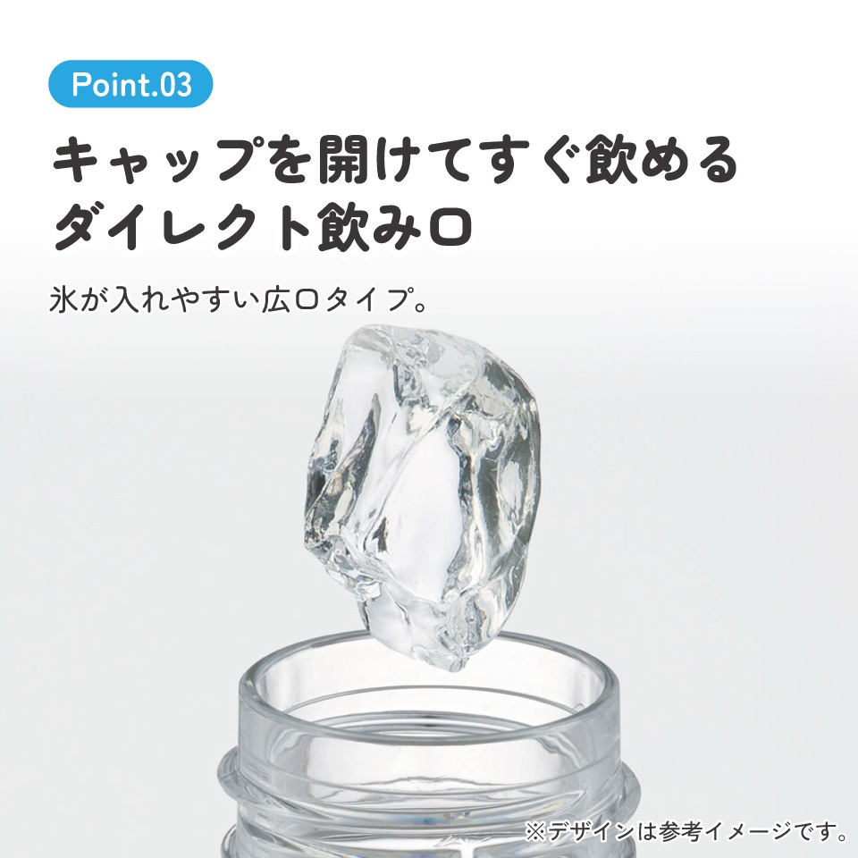 水筒 ミニ サイズ プラスチック 500ml 大人 直飲み skater 軽量