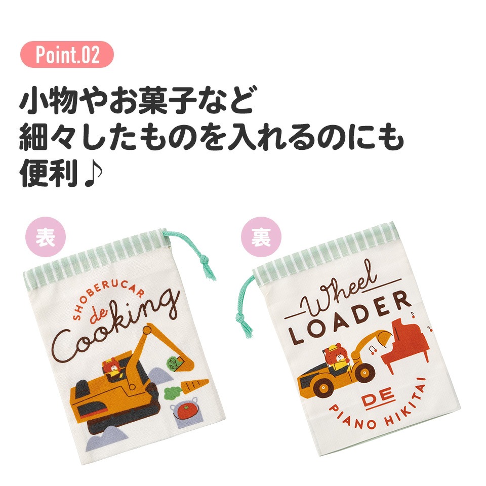 トミカ・プラレールショップの袋 mry050-1.jpg