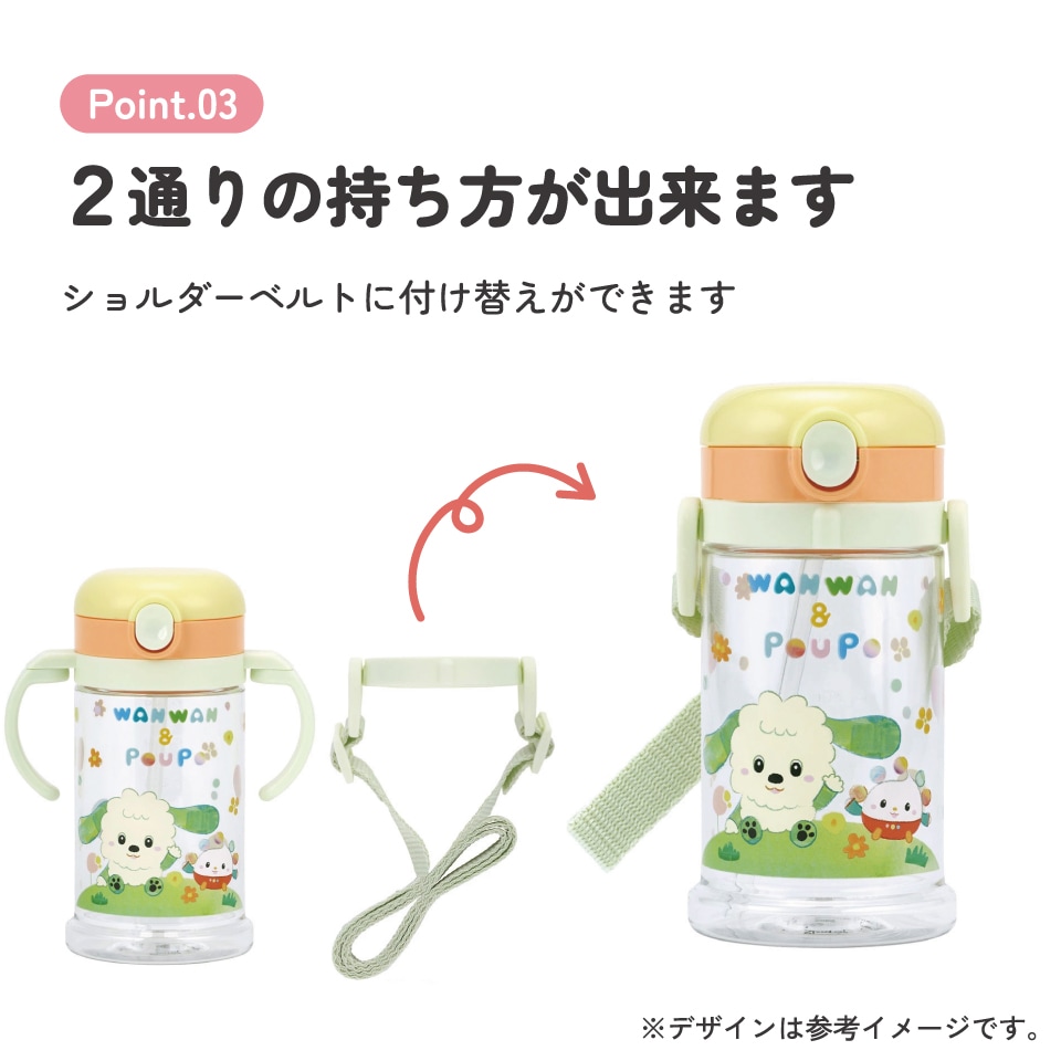 ストローマグ 子供 ストローホッパー 両手 マグ ベビー 折り畳み