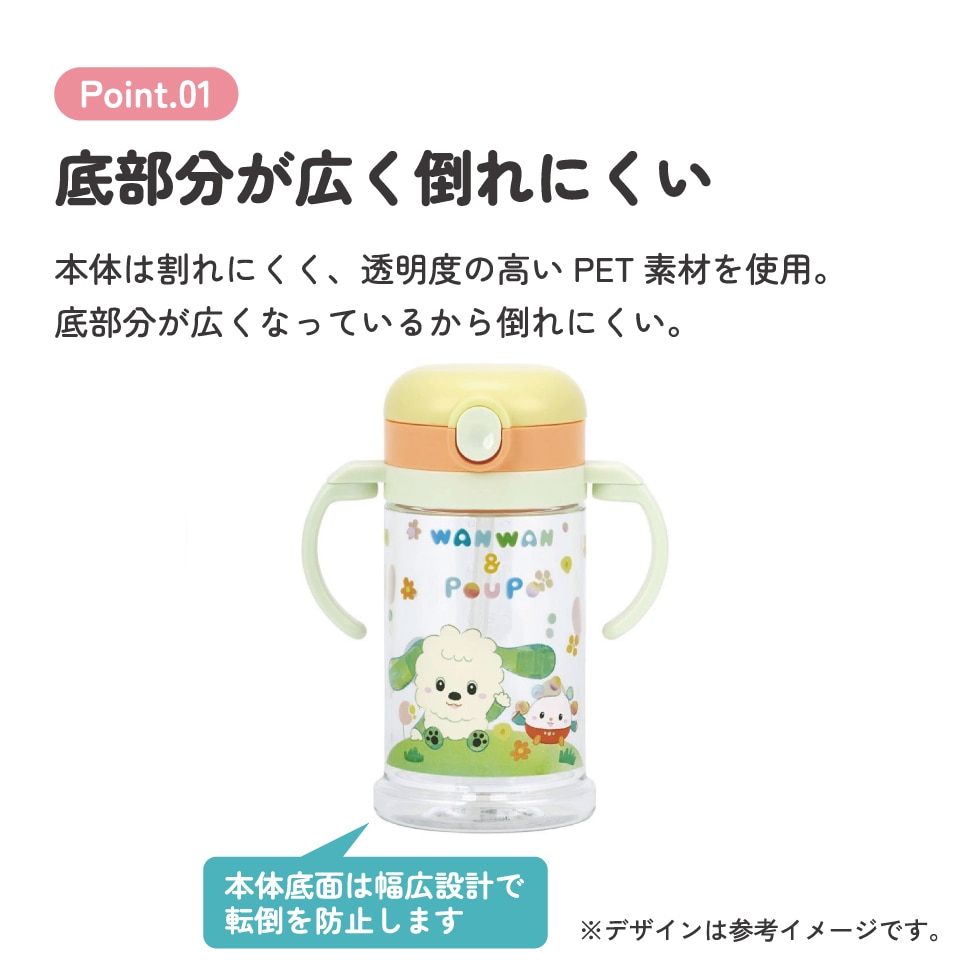 ストローマグ 子供 ストローホッパー 両手 マグ ベビー 折り畳み