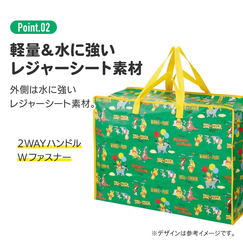 特大 レジャー バッグ 110L レジャーシート 生地 行楽 かばん