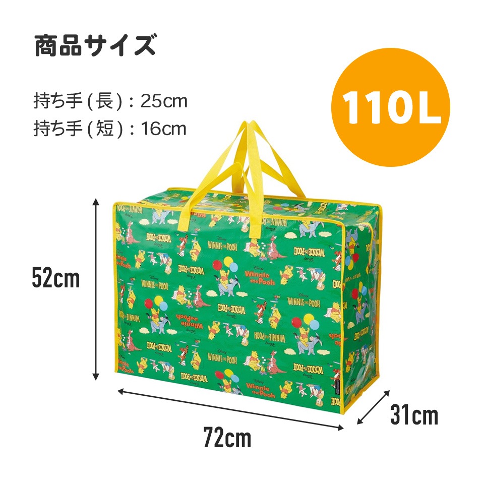 特大 レジャー バッグ 110L レジャーシート 生地 行楽 かばん