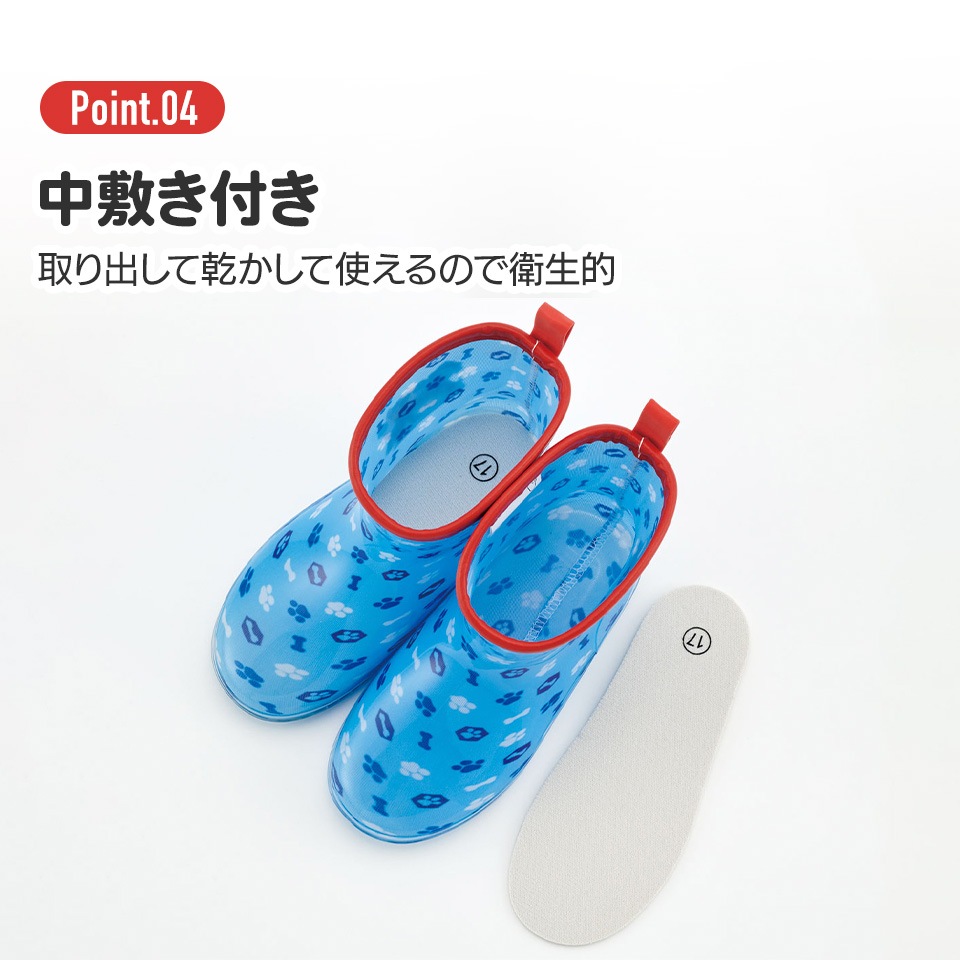 子供、足の小さい方用！軽量ブーツ！ゼビオブランド！ROUZE 23cm 子供、足の小さい方用！軽量ブーツ！ゼビオブランド！ROUZE 23cm