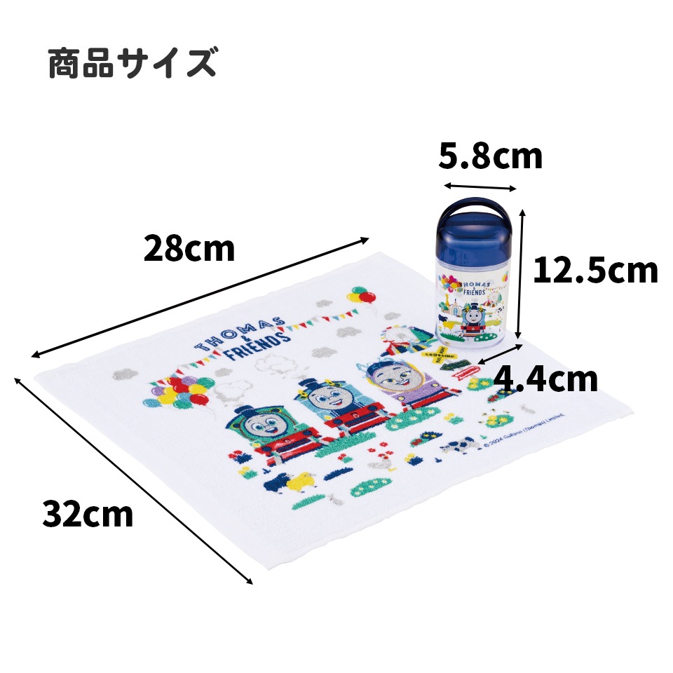 抗菌ケース付おしぼり トーマス／OA5AG_4973307684951