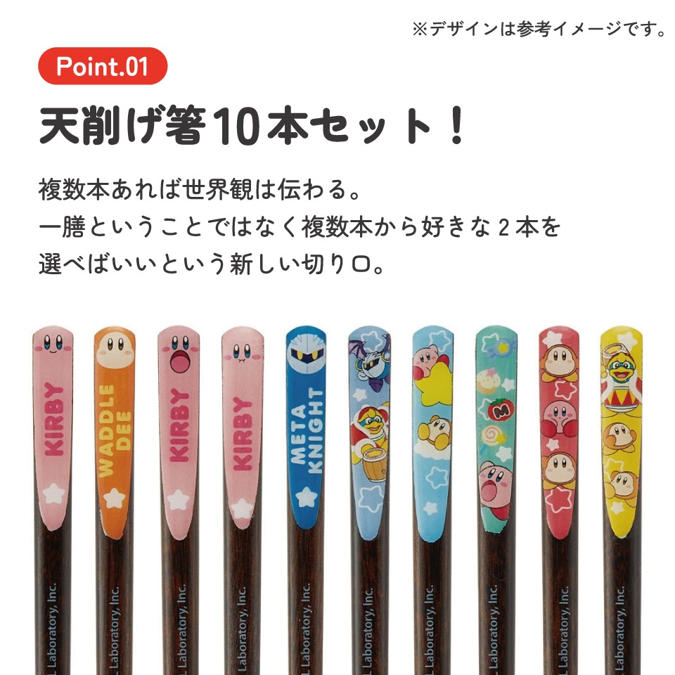 火箸 メール便対象品】 天削げ 箸 10本入り セット はし お箸 天削げ箸 天削