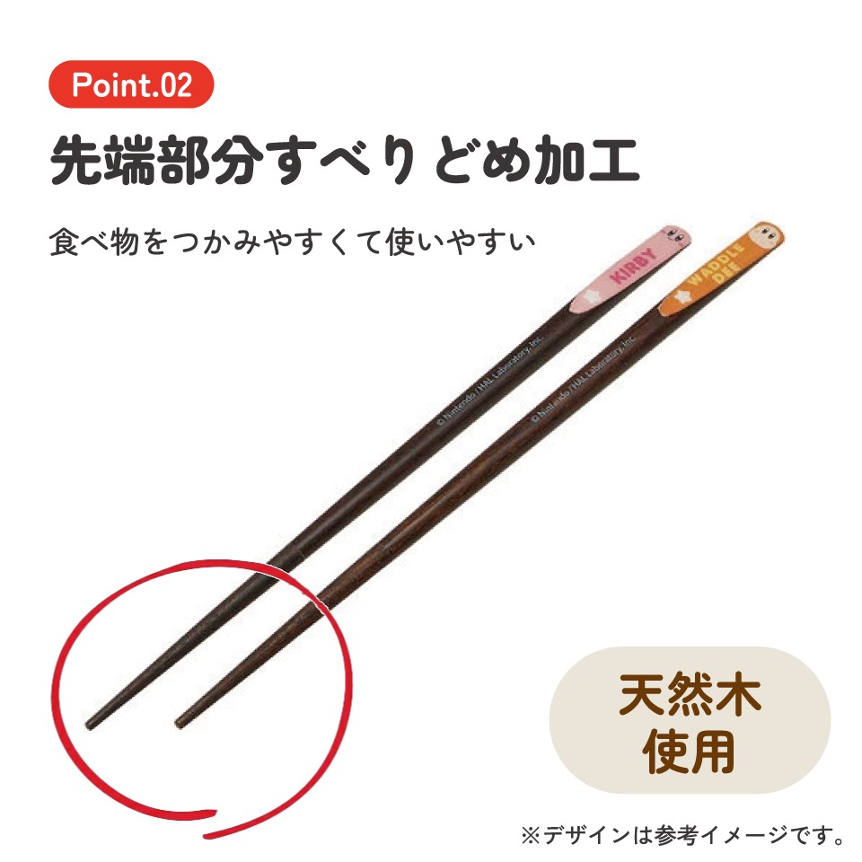火箸 楽天市場】茶道具 炭道具 長火箸 : 茶道具・抹茶・八女茶の芳香園