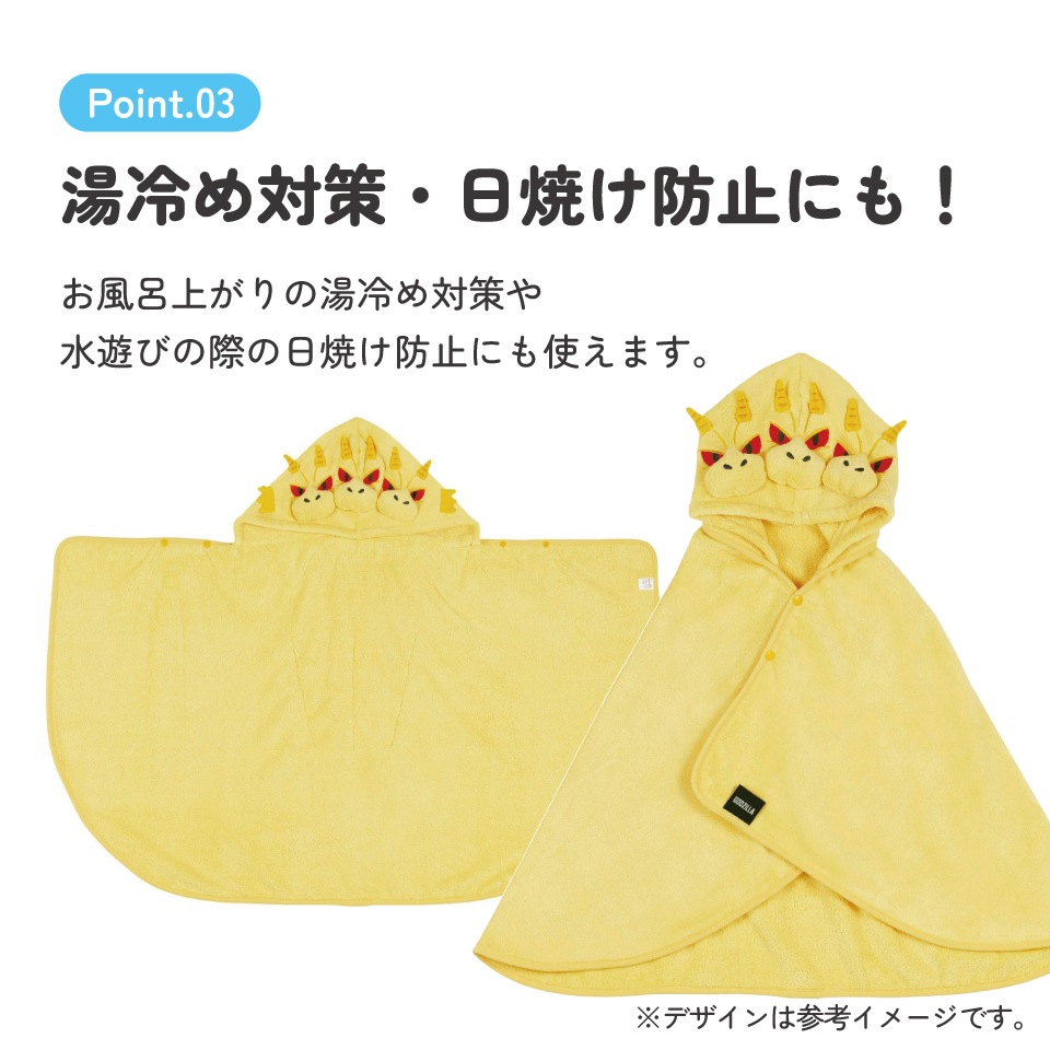 フード 付き バスポンチョ ベビー 出産祝い バスタオル 吸水 速乾