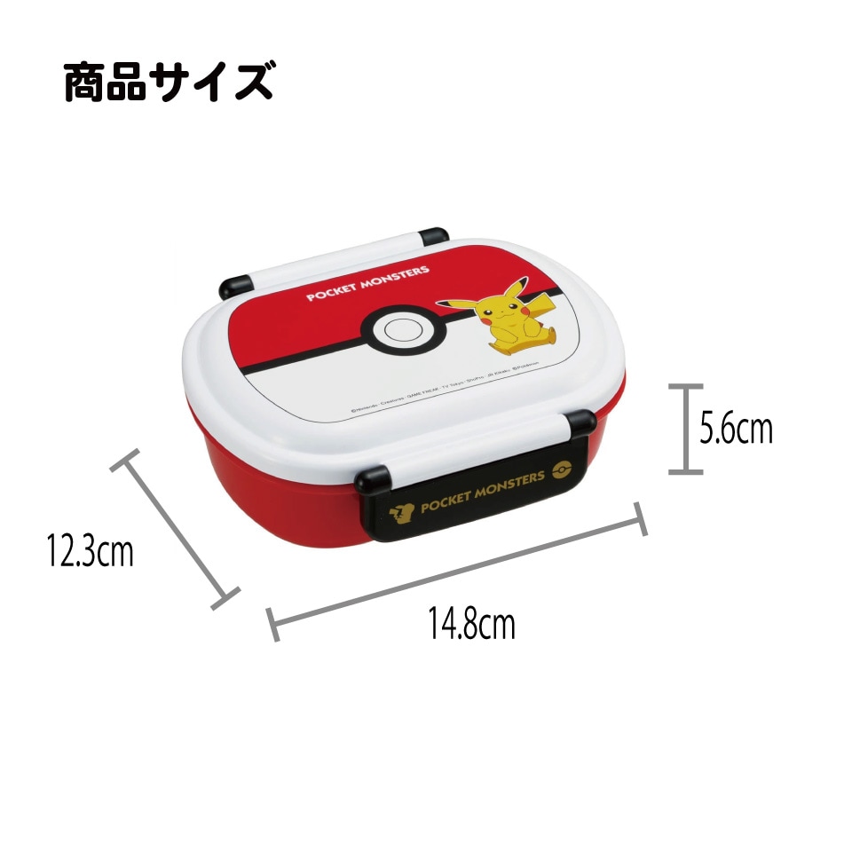 抗菌ふわっとフタタイトランチボックス 1段/360mlモンスター