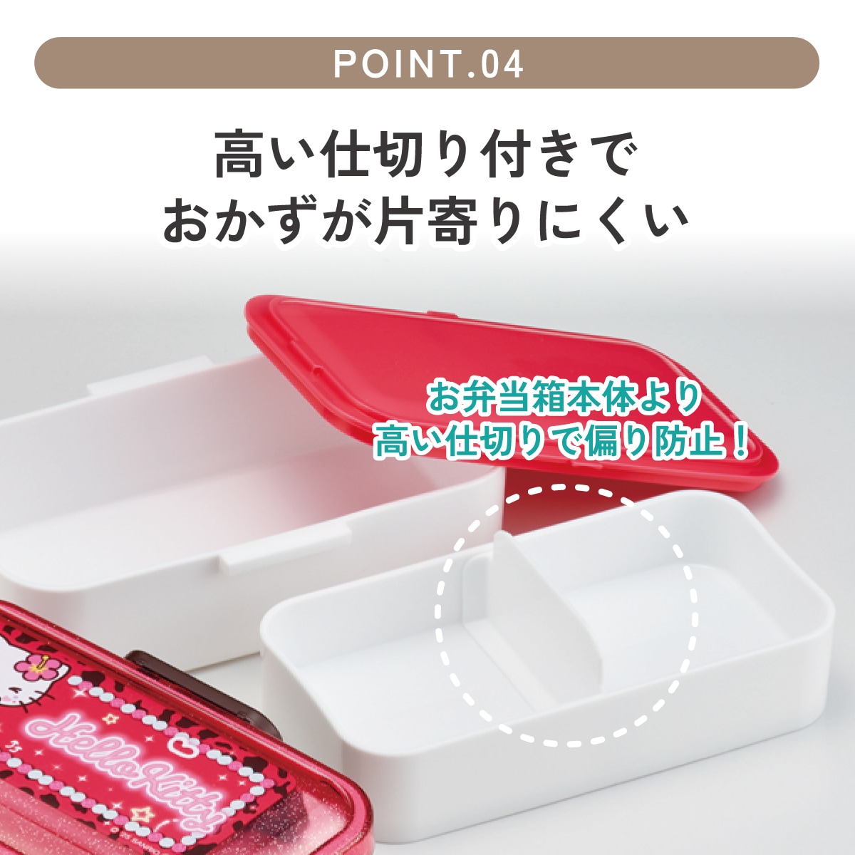 スケーター お弁当箱 600ml 2段 食洗機 レンジ対応日本製 おかずが