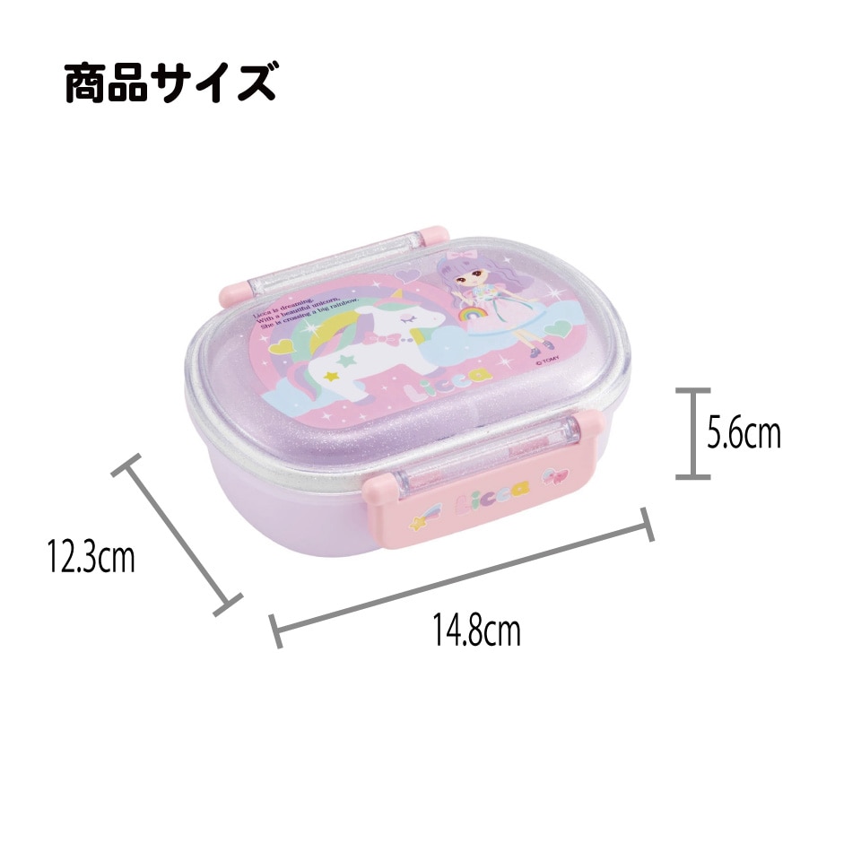 抗菌ふわっとフタタイトランチボックス 1段/360mlリカちゃん23