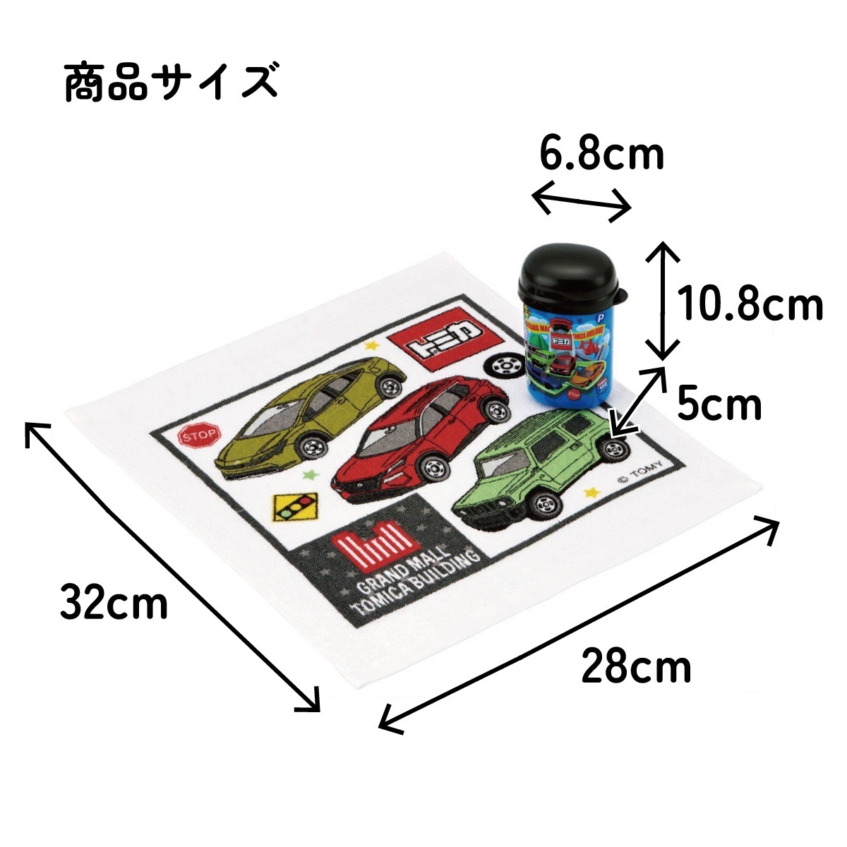 スケーター おしぼりタオル おしぼりケース おしぼりセット おしぼり