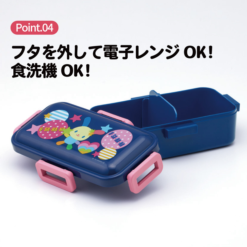 スケーター 弁当箱 530ml 大人 一段 仕切り 食洗機 レンジ 対応 日本製