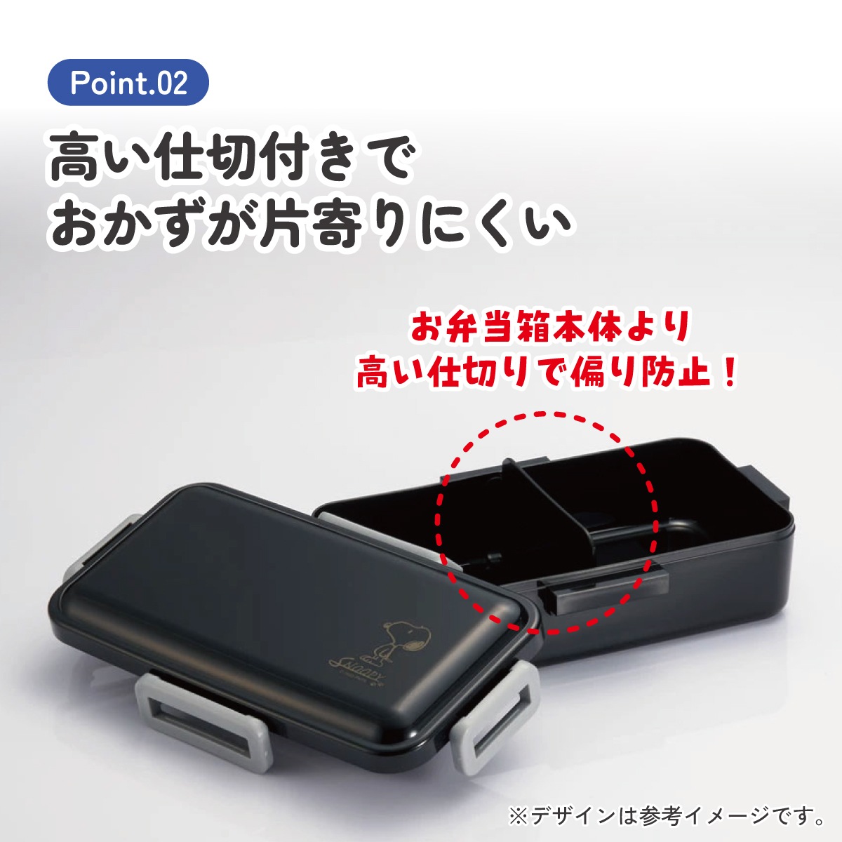 抗菌ふわっと弁当箱L 1段/830mlスヌーピー ゴールド