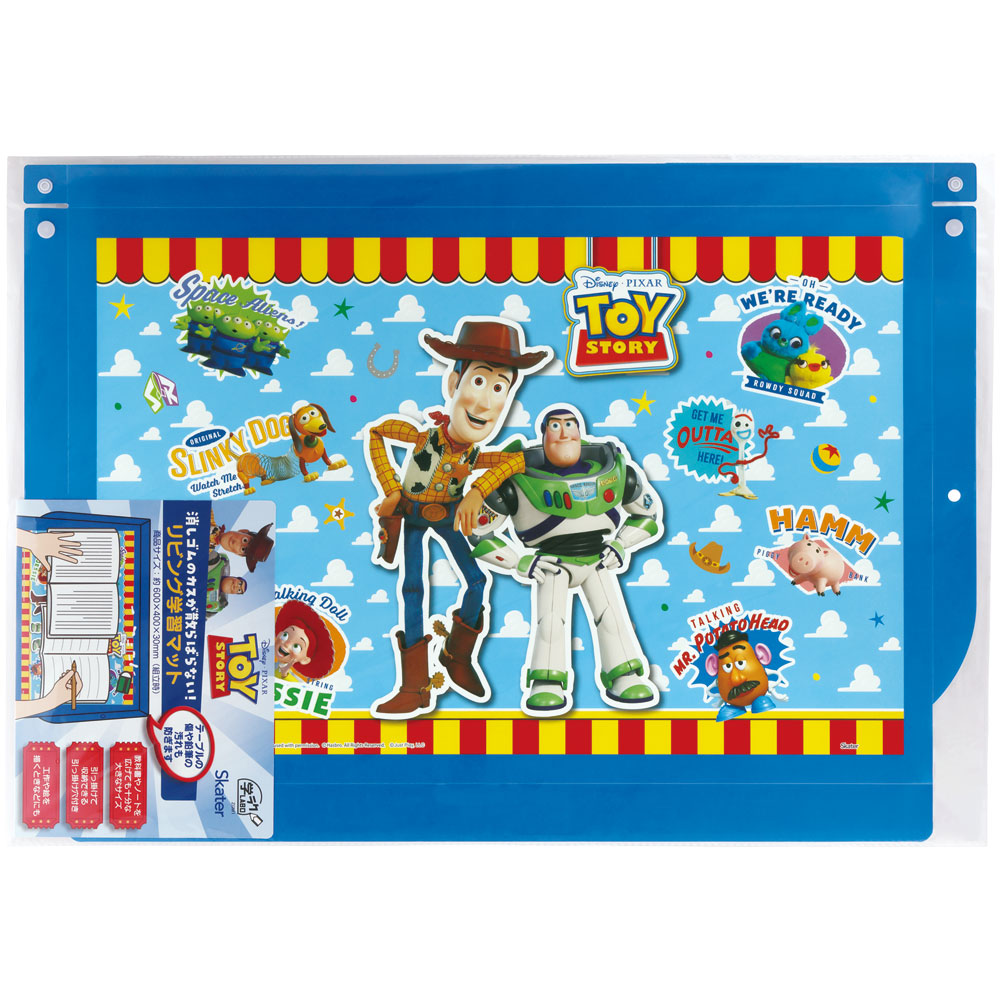 リビング 学習 マット 勉強 子供 傷 汚れ 防止 スケーター skater ZGM1