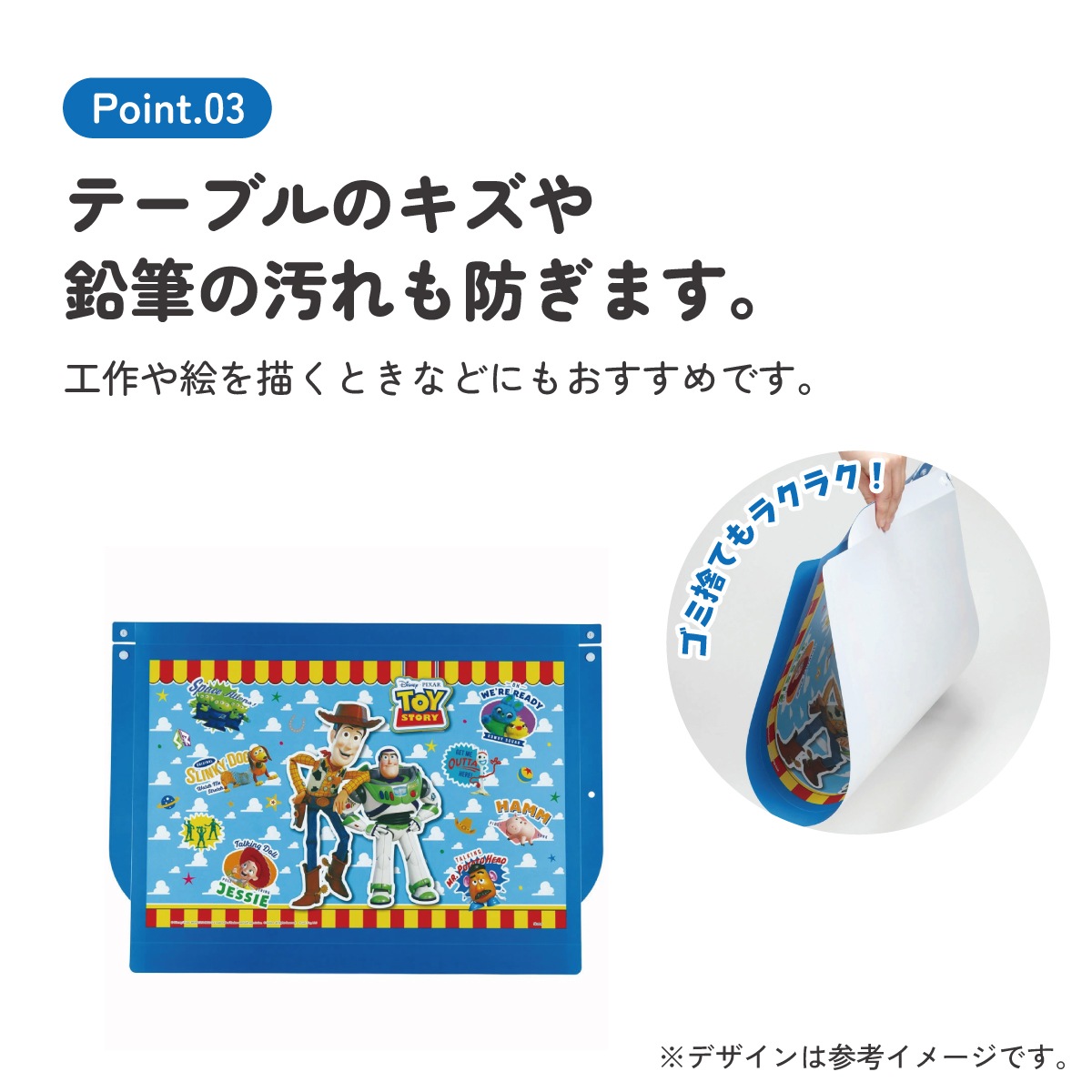 リビング 学習 マット 勉強 子供 傷 汚れ 防止 スケーター skater ZGM1