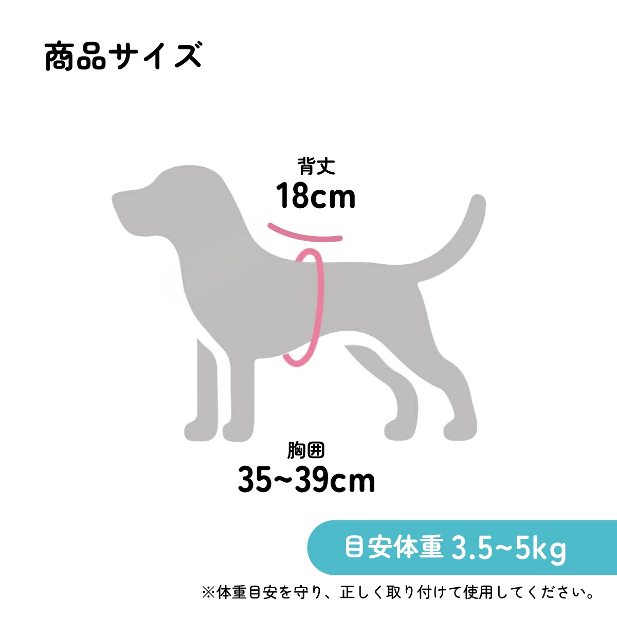 ベストハーネス M 犬 ペット 用品 グッズ 散歩 スケーター skater