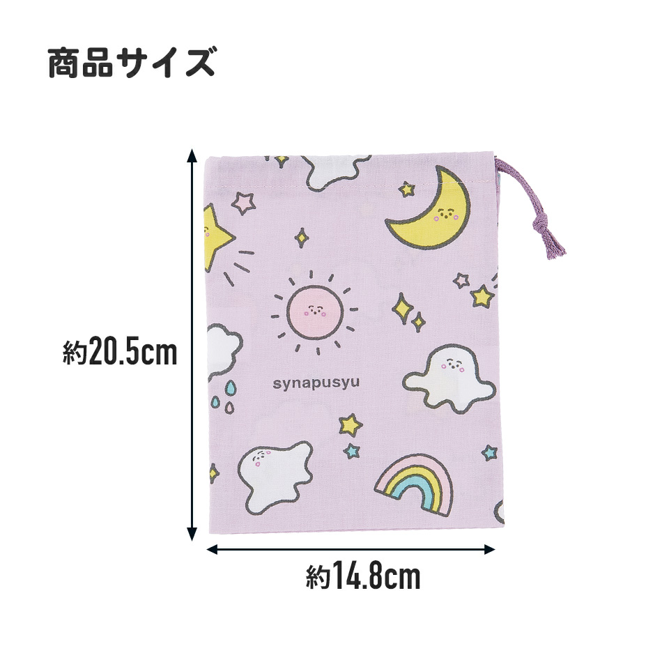 よねやま様☆オーダーページ 入園入学グッズ 体操服袋 お弁当袋 コップ袋 楽天市場】入園入学セット 女の子 日本製 ハンドメイド レッスン