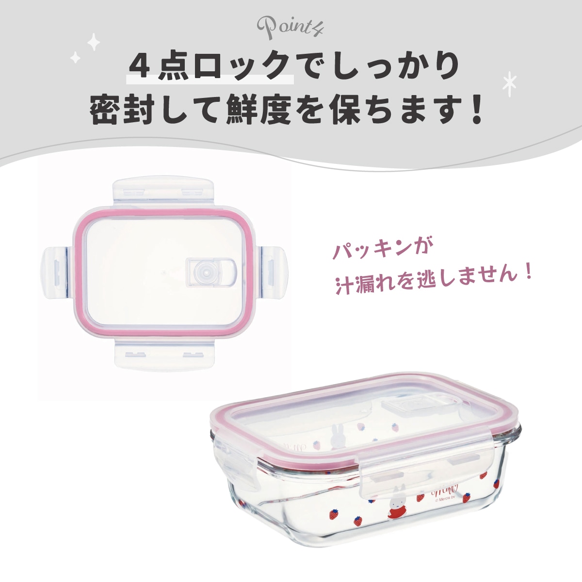 耐熱ガラス 容器 650ml 保存容器 ガラス 密閉 おしゃれ 耐熱容器 食洗