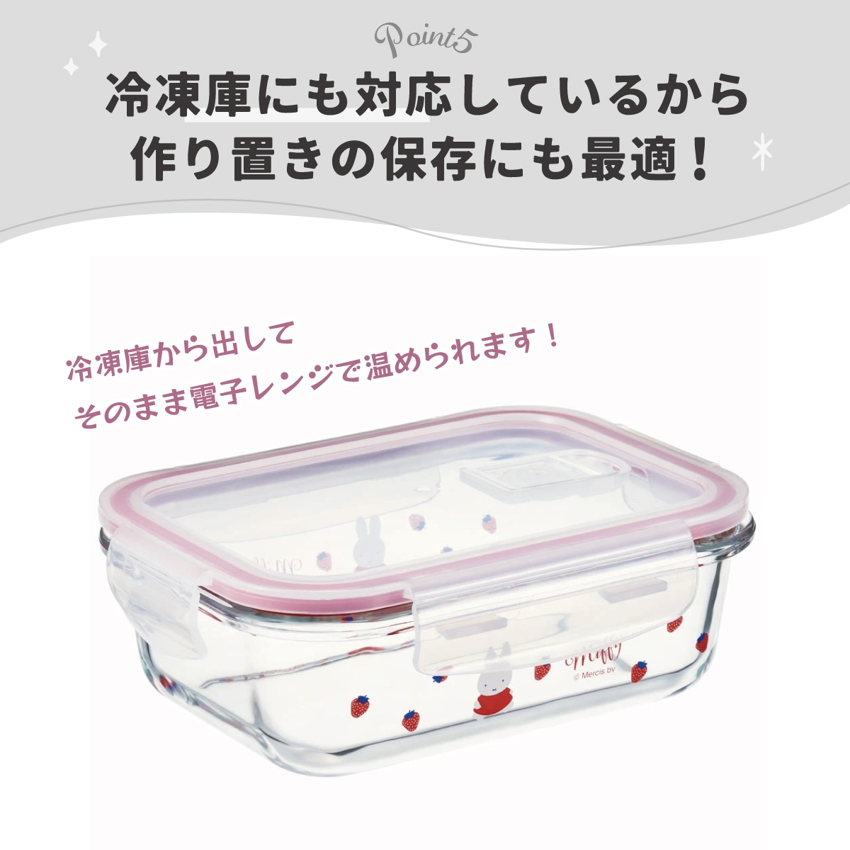 耐熱ガラス 容器 650ml 保存容器 ガラス 密閉 おしゃれ 耐熱容器 食洗