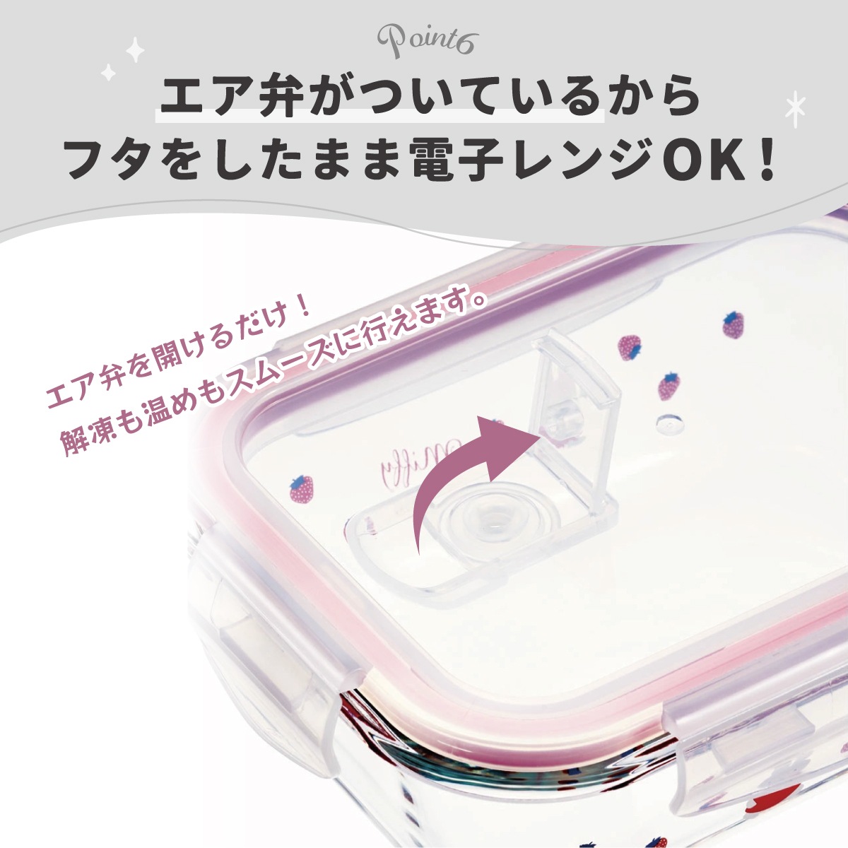 耐熱ガラス 容器 650ml 保存容器 ガラス 密閉 おしゃれ 耐熱容器 食洗