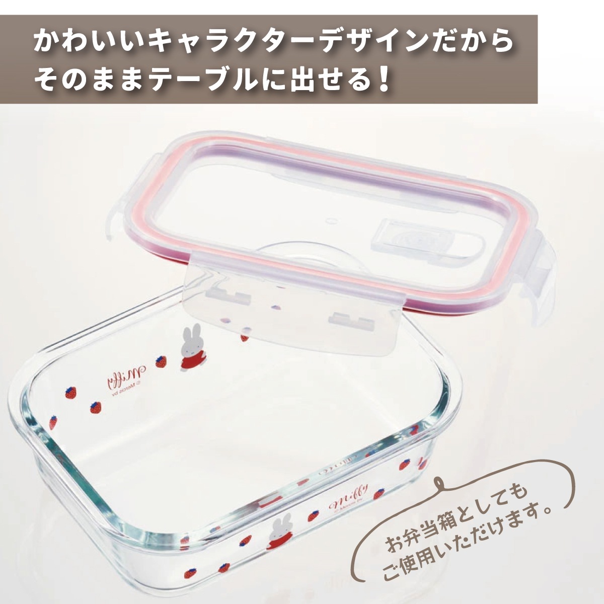 耐熱ガラス 容器 650ml 保存容器 ガラス 密閉 おしゃれ 耐熱容器 食洗