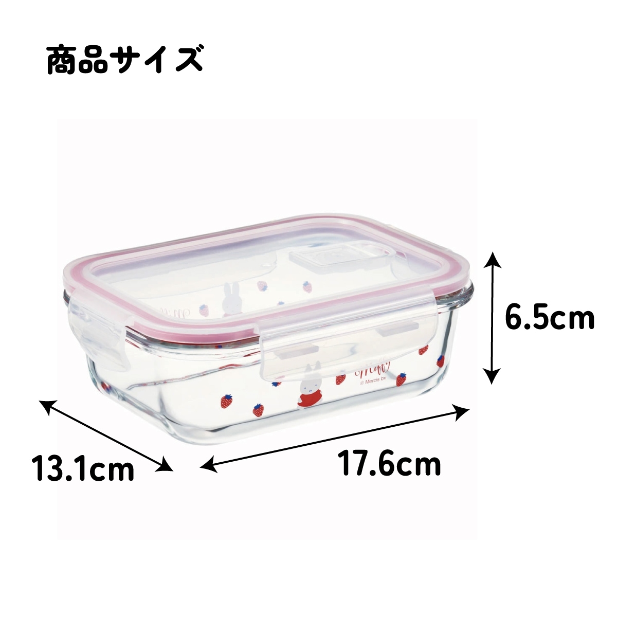 耐熱ガラス 容器 650ml 保存容器 ガラス 密閉 おしゃれ 耐熱容器 食洗